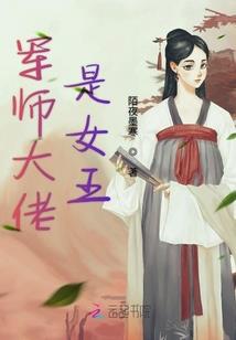 阴阳驭灵师