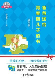 疯癫修仙路