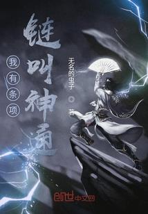 禾初最美的那些年