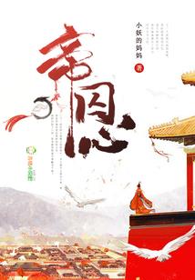 豪门重生之珠光宝妻