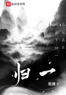 绝品包工头