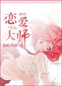 神道天经