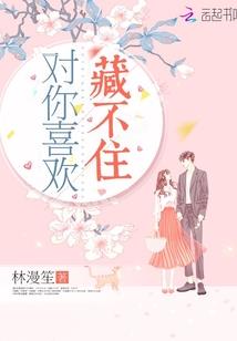 梼之妖妖