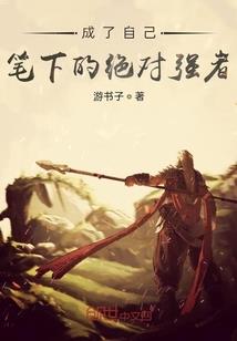 叶罗丽之神秘陛下