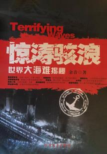 后院烧了把火