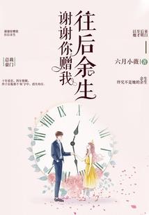 萧雪梦