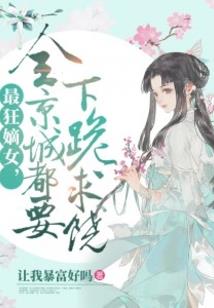 过去了，那三年