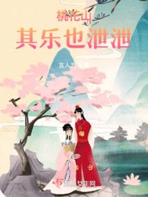 阴阳验尸人，