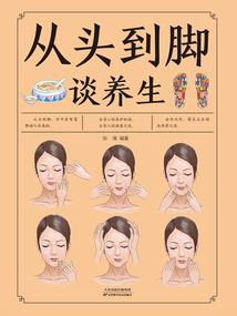 挽歌之殇