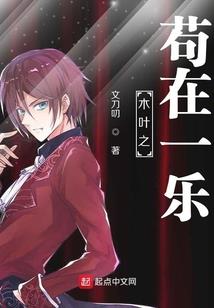纵剑仙魔