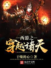 梦幻学生会