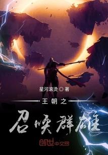 商女为妻