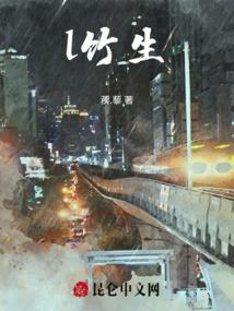 蛮古东界之神皇传说