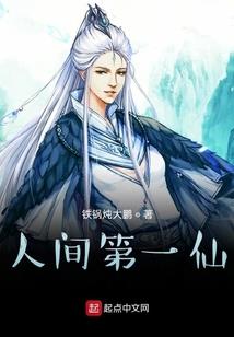 胡三少胡老三