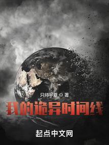 当血玫瑰公主遇到王子们