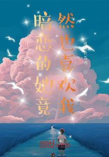中华武学在异世