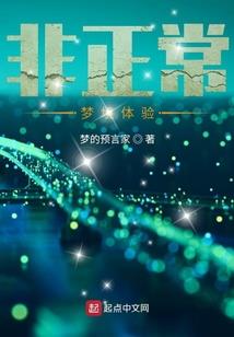 血色修罗