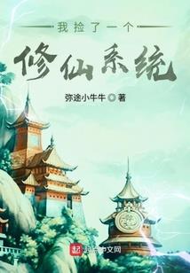 她来自未来在末世逍遥