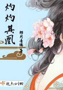 荒火诀