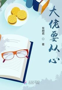 这个穿越套路不对啊