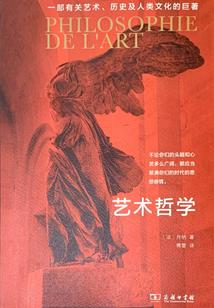 我和法师有个约会