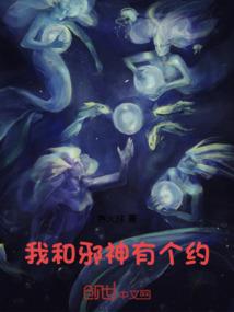 情癫仙剑之灭师记