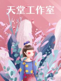 霸道王子之丫头安分点