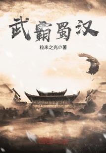 弑云霄