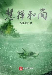 逍遥轶事录