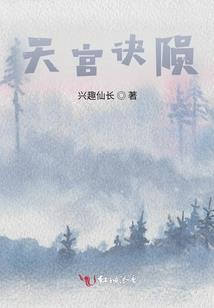 网游之全能女主