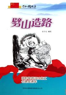 快穿：南城以南思念不归