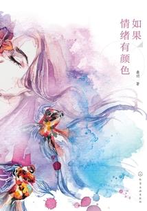 靖仙劫