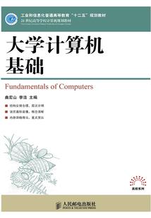 我的宿主是言和