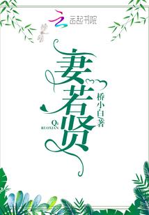 思楠