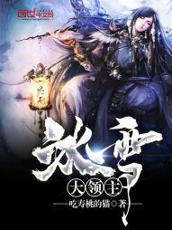 朝天阙，情难断，弥罗天