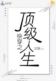 龙云星辰变