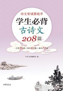 末世之腾空