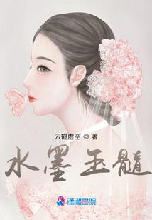 再遇轮回