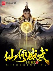 花都最强邪少