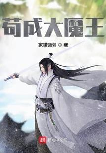 荒月轮回