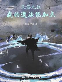 逆天废材特工王妃你别跑