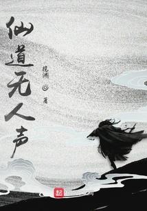 妖物录