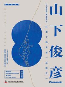 柯南之月光下的旋律