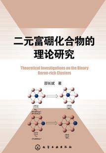 华丽的扑街