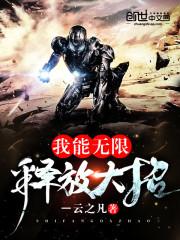 冷傲王爷小娇妻