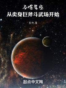 试着说你想看的