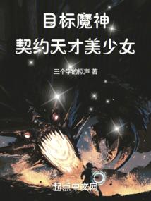 花丑人也烦