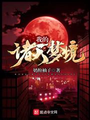 扶贫综艺下乡，我的才华藏不住了
