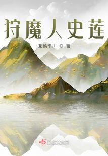 萌之路