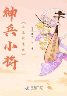 总裁归来，夫人请归位